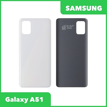 Задняя крышка корпуса для Samsung Galaxy A51 (A515F), белый
