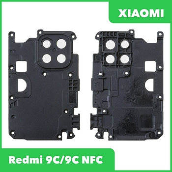 Рамка стекла задней камеры для Xiaomi Redmi 9C (M2006C3MG), Redmi 9C NFC (M2006C3MNG) (черный)