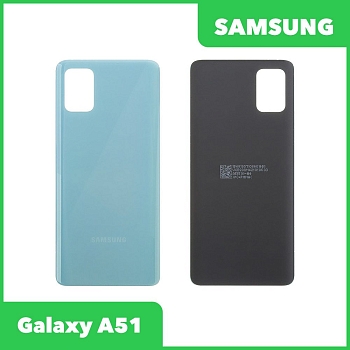 Задняя крышка для Samsung Galaxy A51 SM-A515 (синий)