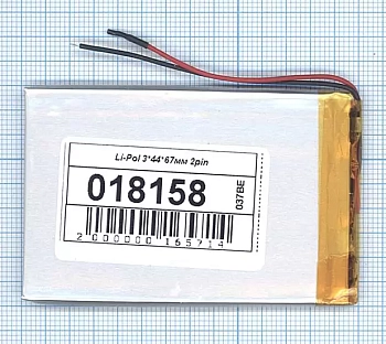 Аккумуляторная батарея Li-Pol (3x44x67мм), 2pin, 3.7В, 700мАч